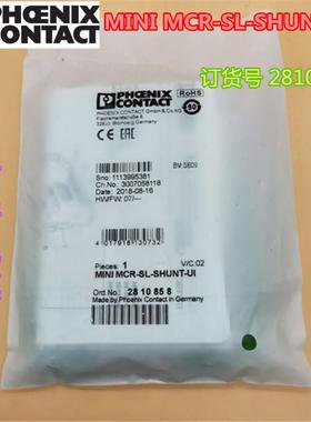 菲尼克斯MINI MCR-SL-SHUNT-UI 订货号2810858  2810489  2864435