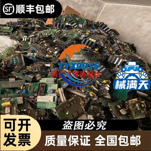 TCSESU053FN0