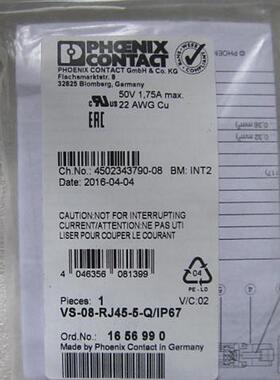 IC200UEX209原厂原包装 未拆封 欢迎选购