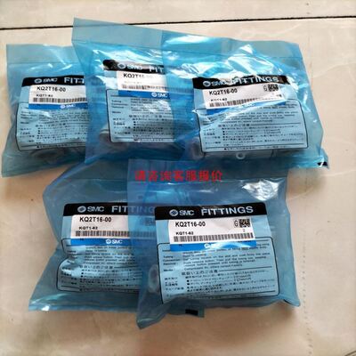 YANMAR N21 温控阀40000-015370