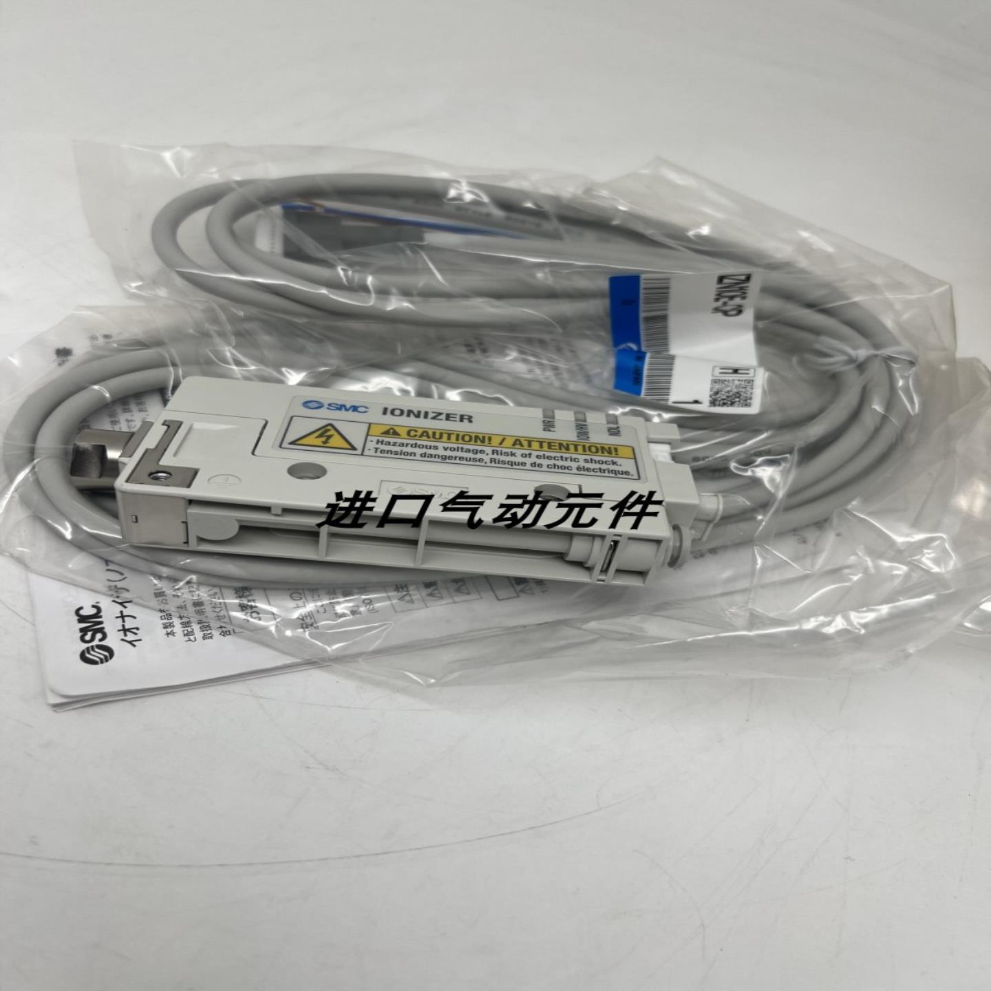 静电消除器IZN10E-02P06 02P07 11P06 11P07 1106 1107-B1 B2