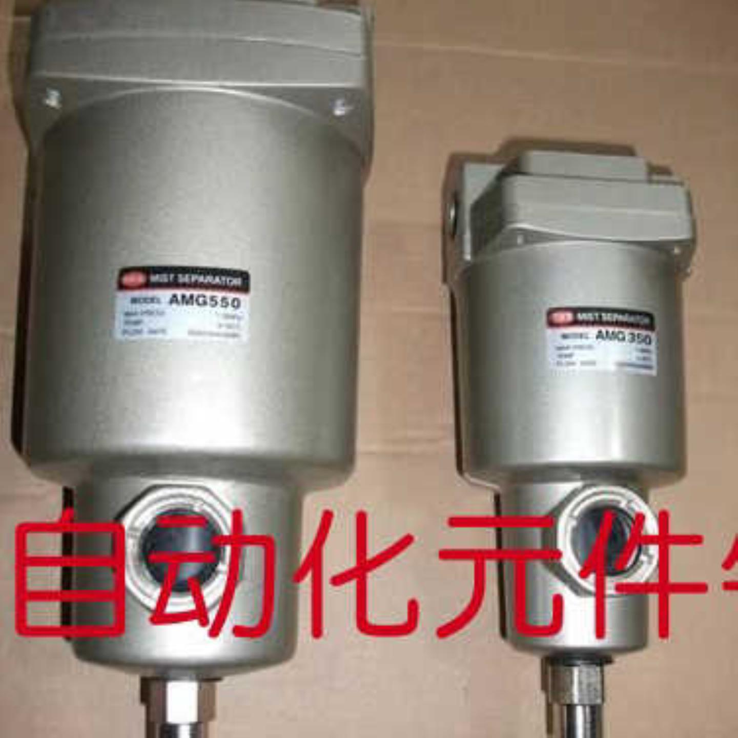 过滤器AMG250-0404C04D04-T AMG250C-0202C02D02-J