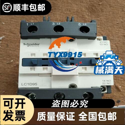 FUJITSU 工控主板 D3076-S11 GS 拆