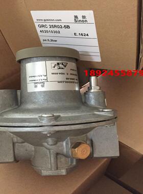 施能空燃比例阀GRC15RGRC20RGRC25R02-5