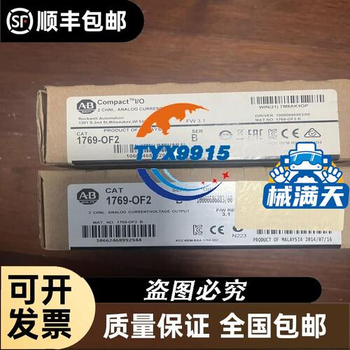 全新OVW2-1024-2MHT-15-06-05-036-10-20-25-