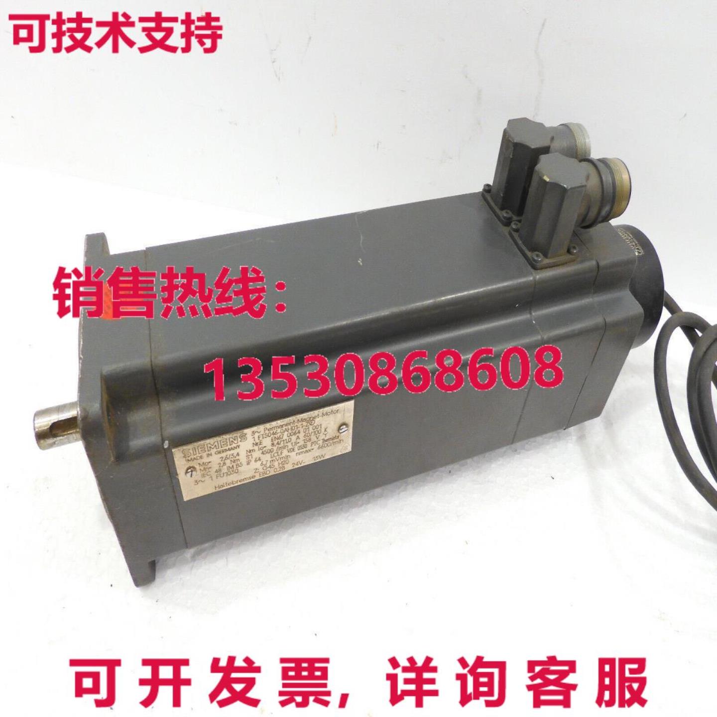 1FT5046-0AH01-1-Z SIEMENS ROD4260003 - 500库存现货