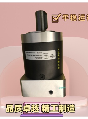PLFN064-020-SSSD3AD-Z14355070B5M5 NEUGART减速机减速器