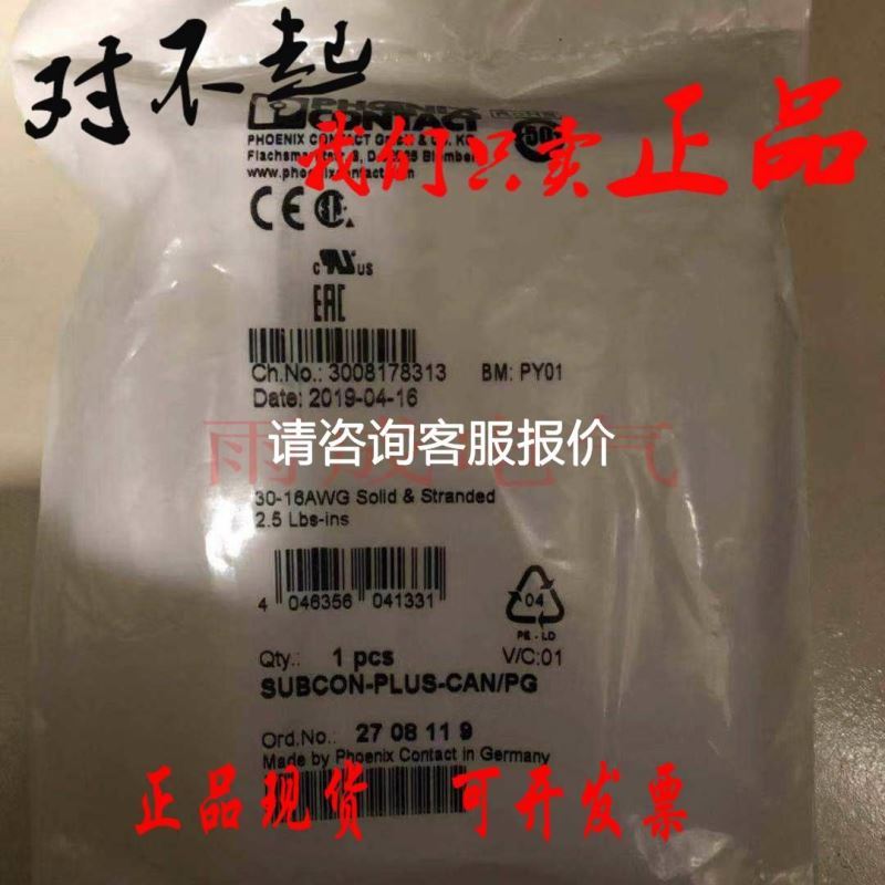 TSUDAKOMA 津田驹 线路板议价