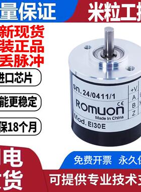 意尔创型EL30E系列EL30E200Z824C4X3PAEL30E50Z824N4X3PA