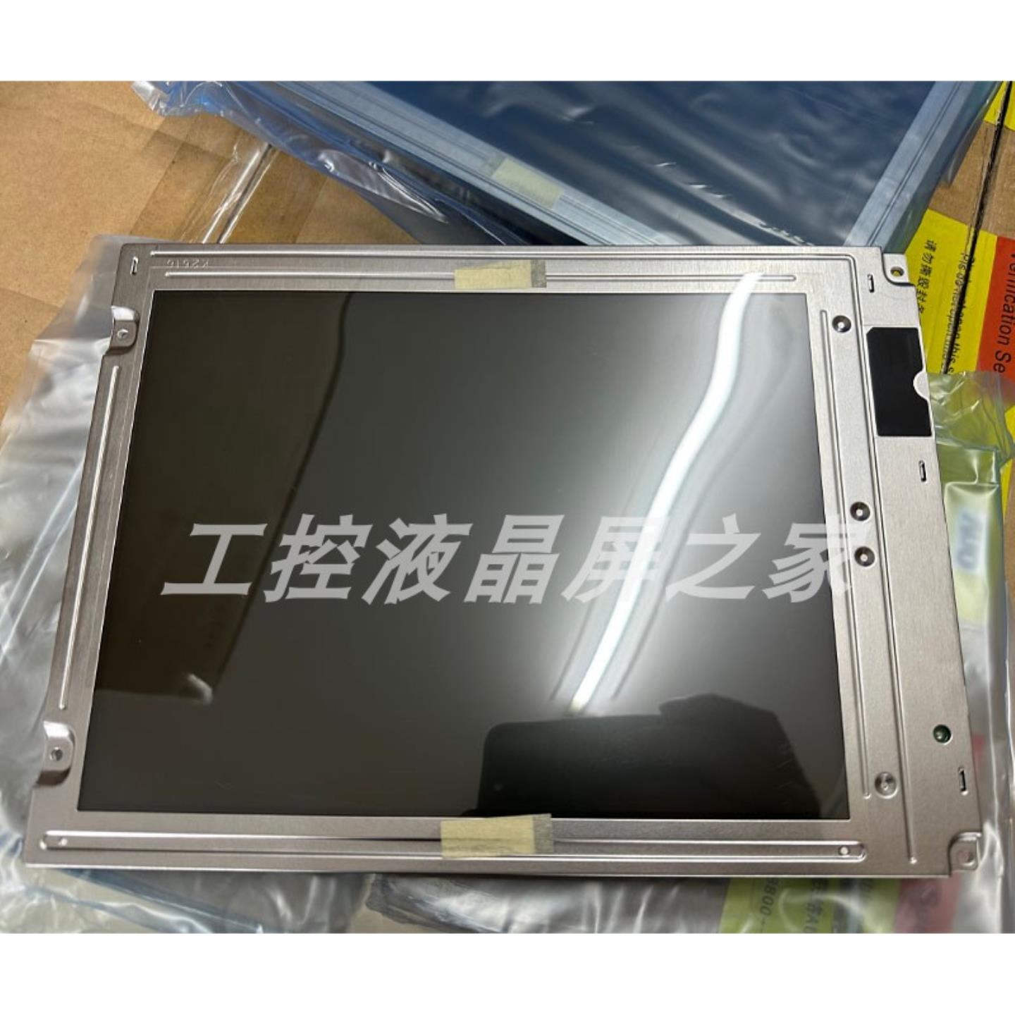 LQ104V1DG21显示屏夏普104寸LCD液晶模组下单跟客服确认型号