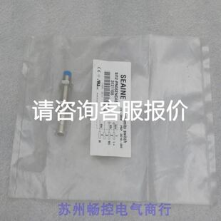 贝加莱触摸屏4PP220.1043-75 利巴经编机原装议价