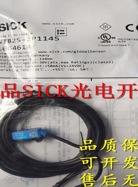 施克光电开关WTB2S-2N1130  WTB2S-2P3245传感器