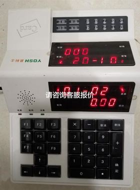 ADTECH众为兴TV5310示教器加控制器ADT-8830议价