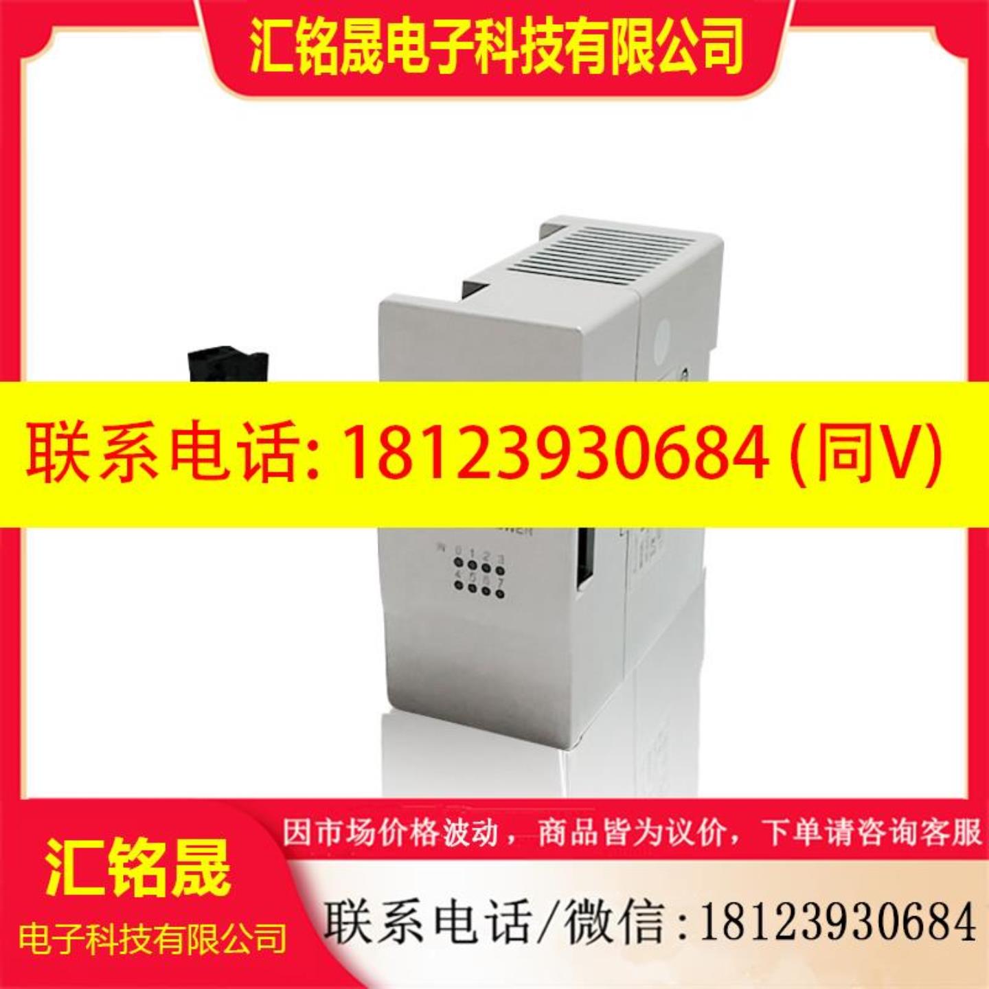 台达温度模块 DVP04PT-H2 DVP04TC-H2 DVP08TC-H2