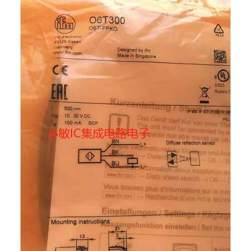 DM152S DMR152S 康耐视cognex读码器本店实物图
