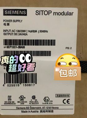 OP36L触摸屏 功能测试正常发货 实物图片，功能包好不包邮
