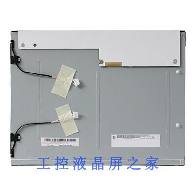 G150XG03 V3工业显示屏15寸LCD液晶模组一手货源现货速发