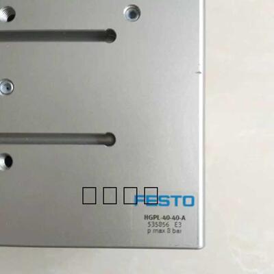 现货FESTO费斯托气爪HGPL-40-40-A  535856  现货秒发
