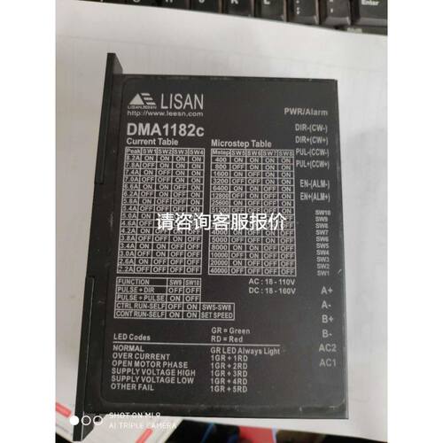 昆仑通泰触摸屏TPC7012EI，成色如图，功能包好，看上联议价