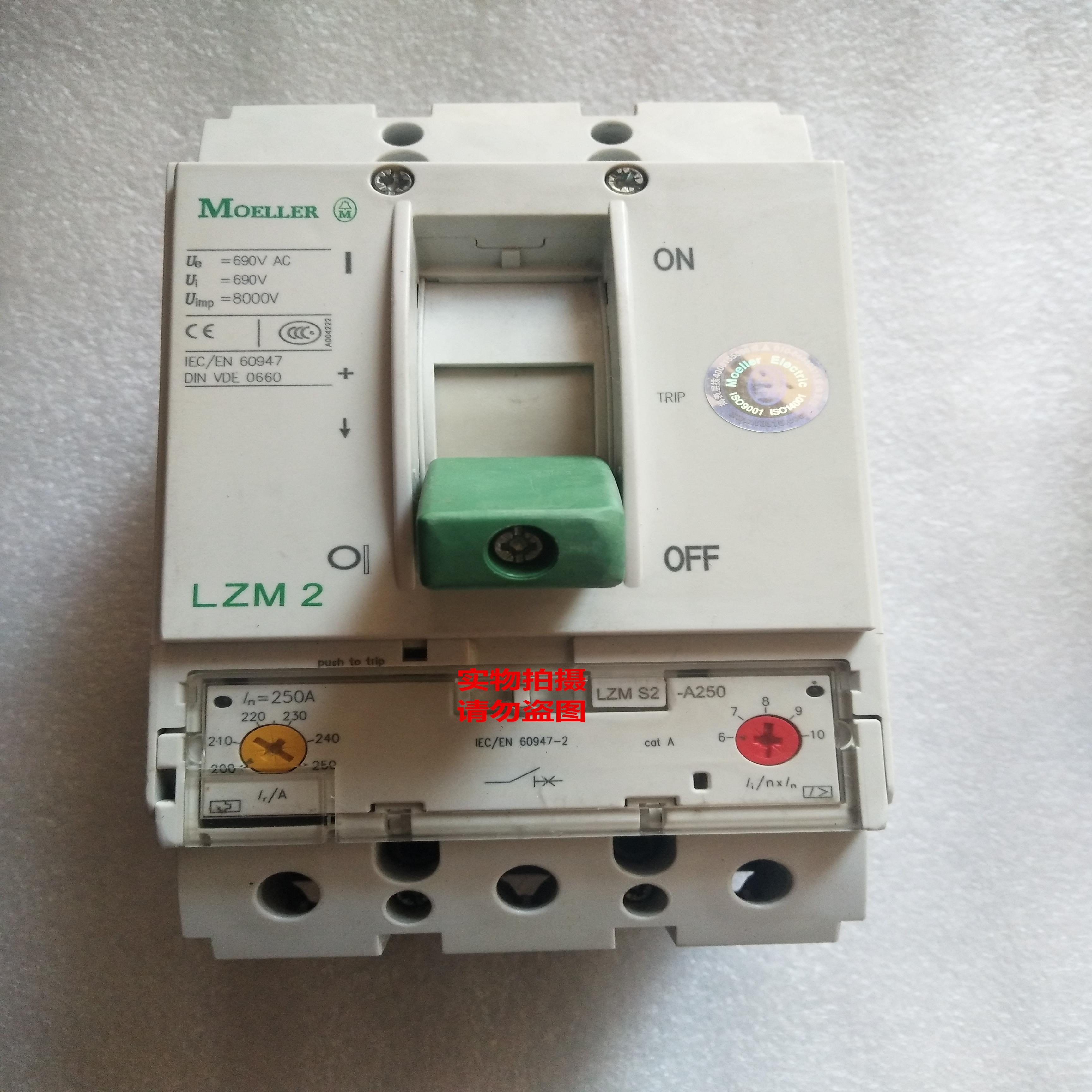 金钟穆勒断路器 LZMS2-A250  LZMN2-A250  LZMB2-A250  LZMC2