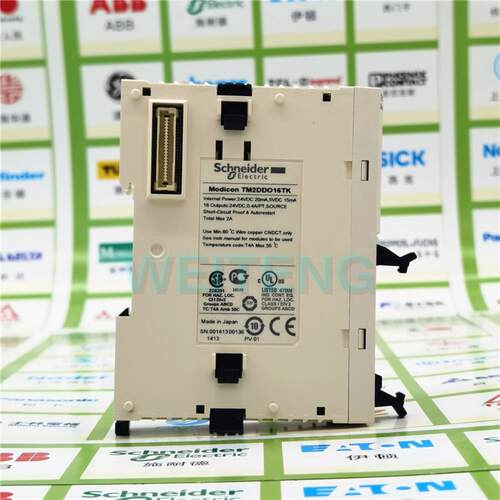 13年老店 Modicon TM2DDO16TK 输出扩展模块Out 16点可编程
