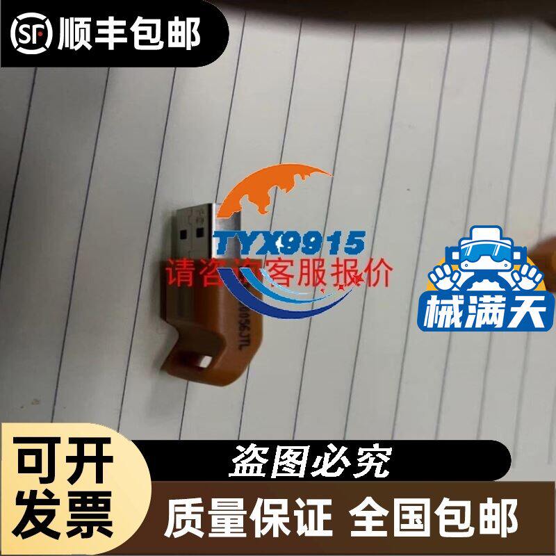 拆机ESTUN埃斯顿驱动器EDC一08APA/0.75KW