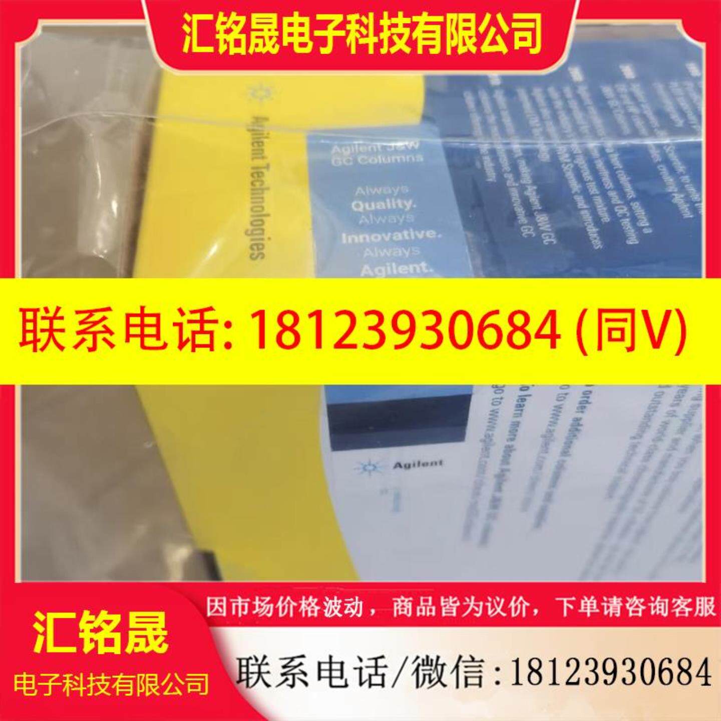 安捷伦CP9205VF-WAXms气相色谱柱30m025mm02