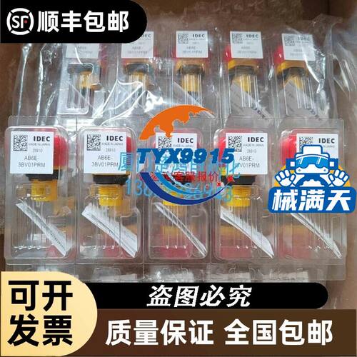 网关模块，AB7033-B 成色，功能完好，喜欢就点击