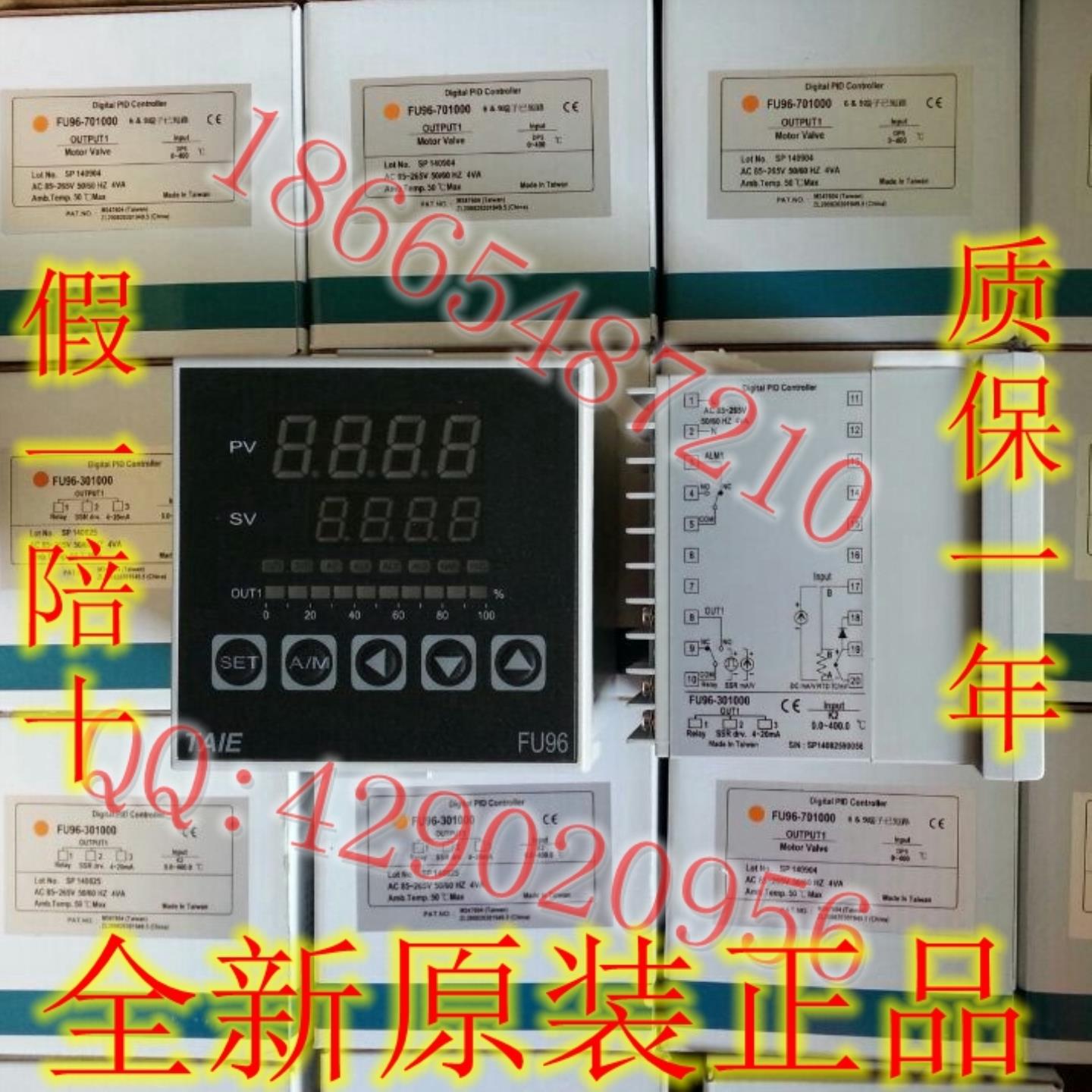 代理台湾TAIE温控表FU96-10100B20100B30100B70100B