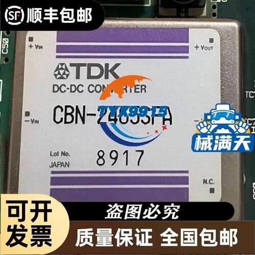 进口横河YOKOGAWA DD直驱马达DM1015B00