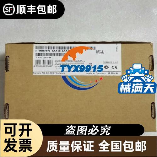 UniOP屏 MD03R-02 -0045，拆机下来的，有