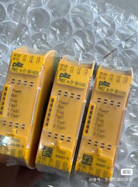 kongsberg/deif XL96RM +-150rpm