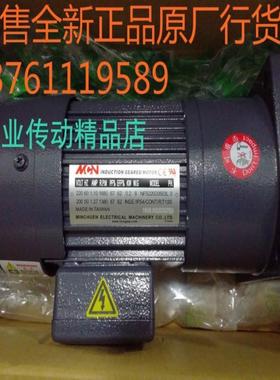 MCN马达  NFS22040503R  NFS22040AR   明椿电机