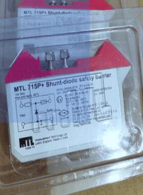 安全栅 MTL715P+  MTL751ac MTL788+ MTL760-