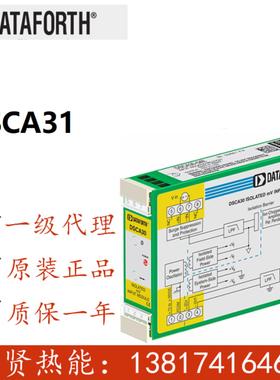 Dataforth DTF模拟量输入模块DSCA41-03