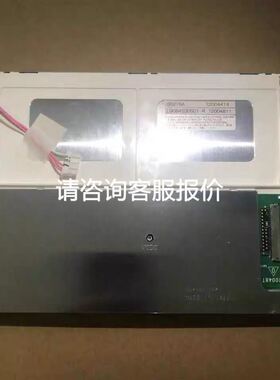 ENZDH英邦YINGB安全光幕 安全光柵NB40-0490-N12T NB40-0490-