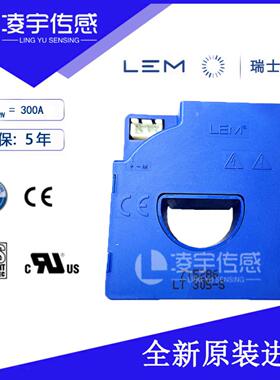 LT305-SLEM莱姆电流传感器测交直流 5年质保