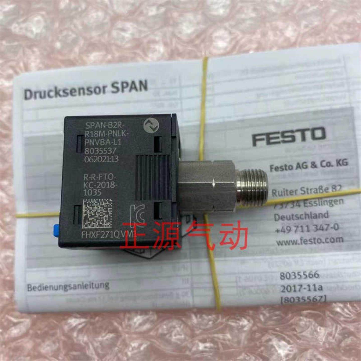 FESTO压力感测器SPAN-B2R-GR18M-PNLK-PNVBA-L1 8035534 8035537
