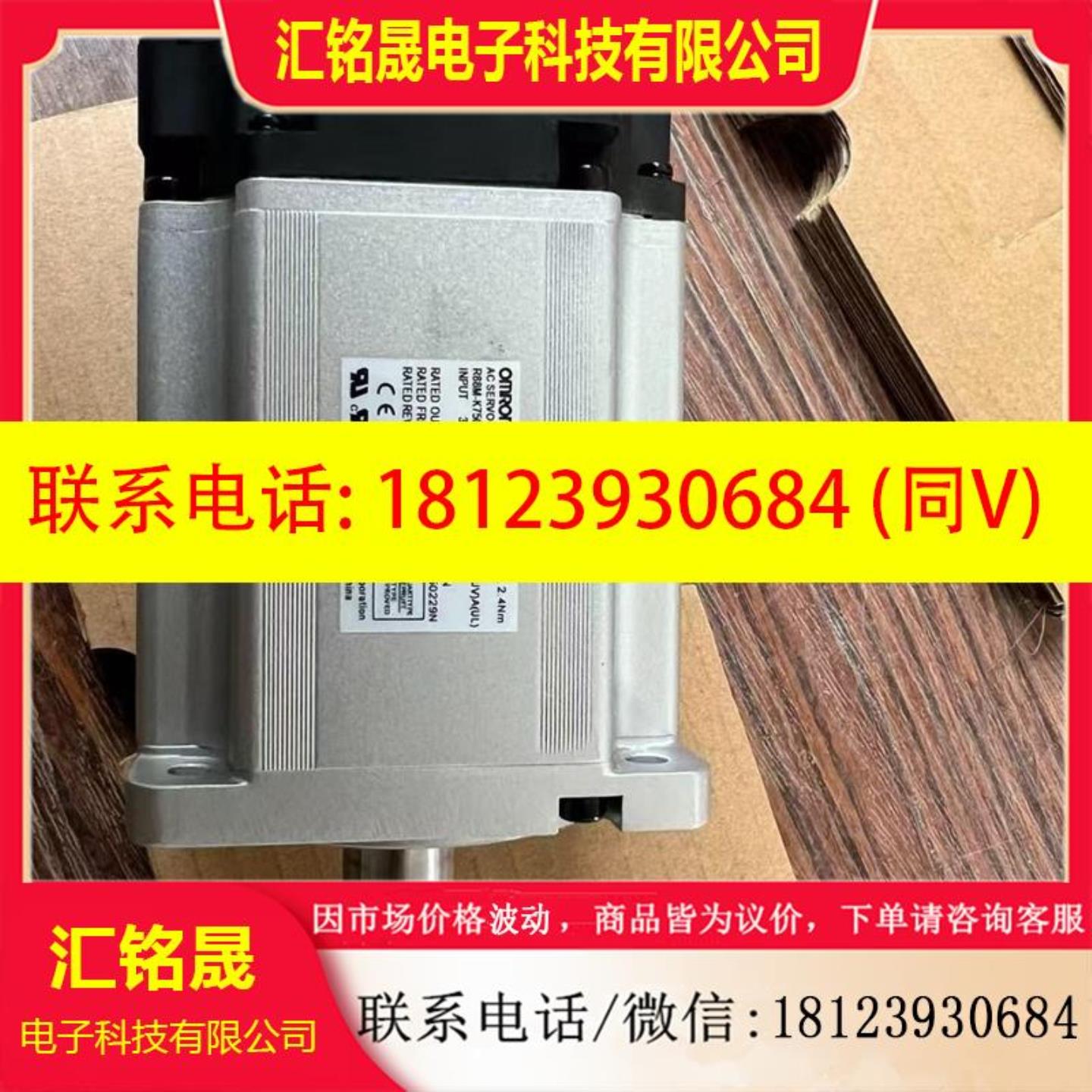 电机R88M-K75030T-S2-ZR88M-K75030T-S2 现货