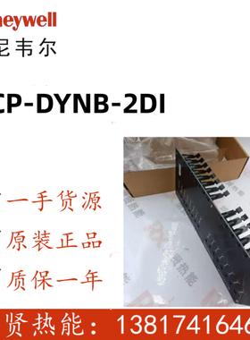 现货20个 Honeywell MTL PLC DCS CP-DYNB-2DI