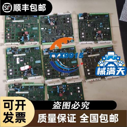 7MH4138-6AA00-0BA0