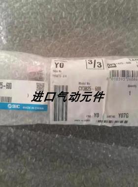 无杆气缸CY3BCY3R40-4505005506007008009001000