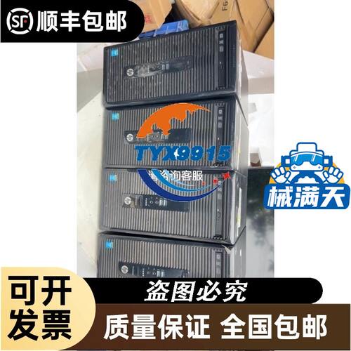 HP/ HP ProDesk 480 G2 MT 准