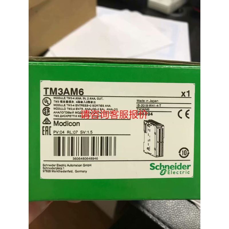 东崎TOKY传感器专用数显表DP3-SVA2A