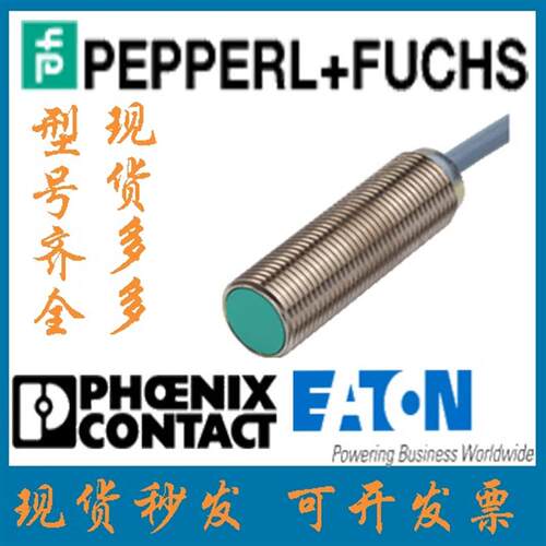 拆机富士PXR9TCY1-MV000-A温控仪实物图