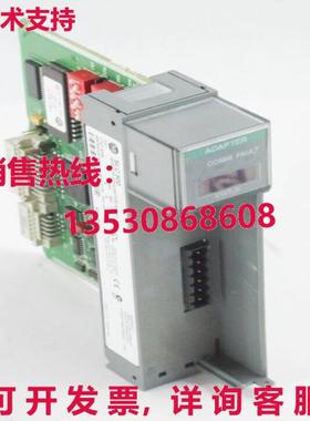 Allen Bradley 1747-ASB S&eacute;rie A SLC 500 &agrave; Dista