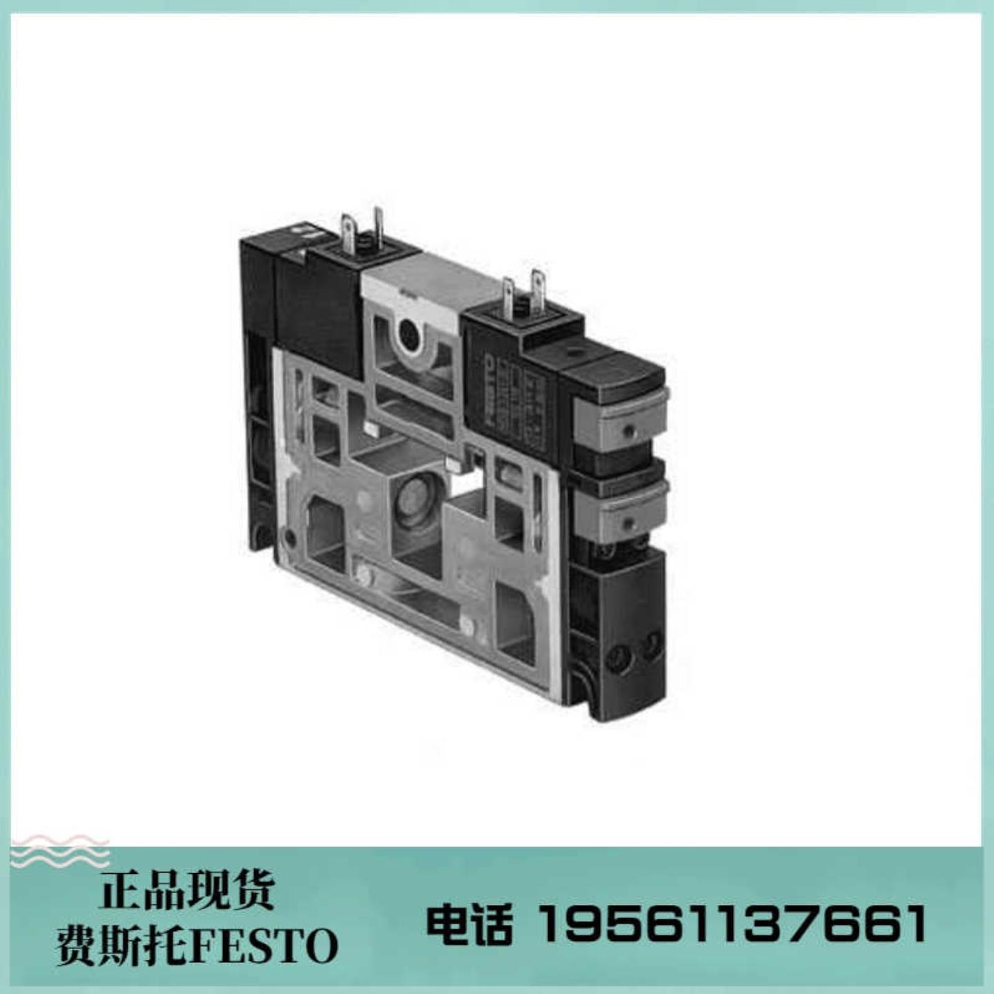 费斯托 FESTO 电磁阀 CPA10-M1H-2X3-GLS  173452 现货