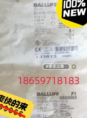 ～BES02K3巴鲁夫接近开关BESM12ML-PSC30A-S04G-W