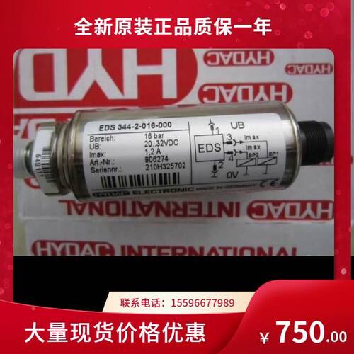 热过载继电器LRD05C 0.63-1A有8
