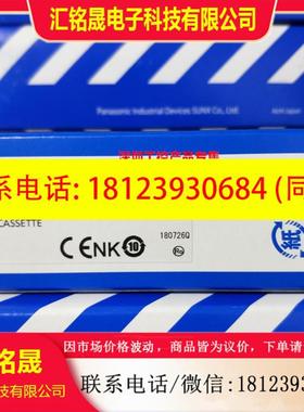 FPG-COM2 通讯模块 AFPG802